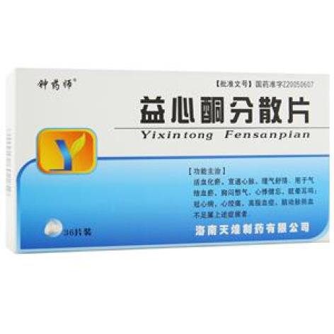 益心酮分散片(钟药师)包装主图 益心酮分散片(钟药师)包装主图