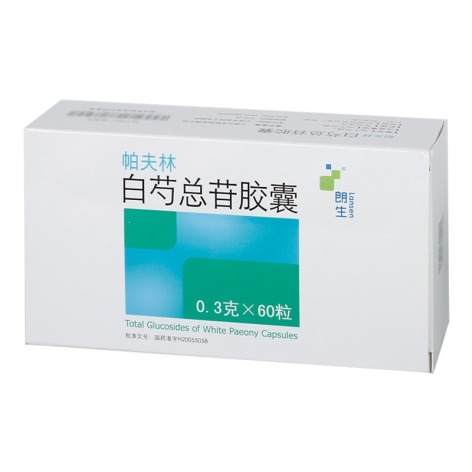 白芍总苷胶囊(帕夫林)包装主图 白芍总苷胶囊(帕夫林)包装主图