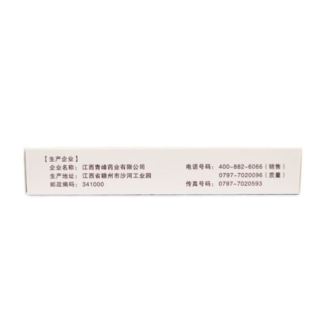恩替卡韦分散片(维力青)包装侧面图2 恩替卡韦分散片(维力青)包装侧面图2