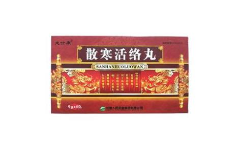 散寒活络丸(龙仕康)主图 散寒活络丸(龙仕康)主图