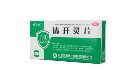 清开灵片(圣泰)主图 清开灵片(圣泰)主图