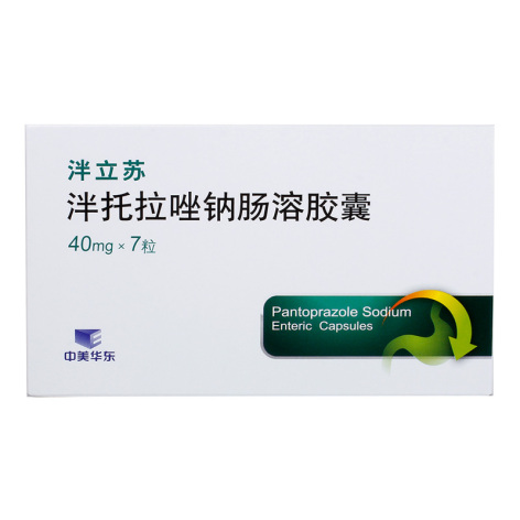 泮托拉唑钠肠溶胶囊(泮立苏)包装主图 泮托拉唑钠肠溶胶囊(泮立苏)包装主图