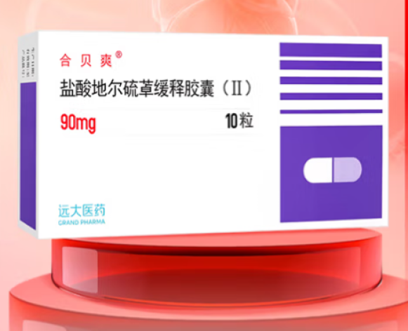 盐酸地尔硫䓬缓释胶囊(Ⅱ)(合贝爽)包装侧面图2 盐酸地尔硫䓬缓释胶囊(Ⅱ)(合贝爽)包装侧面图2