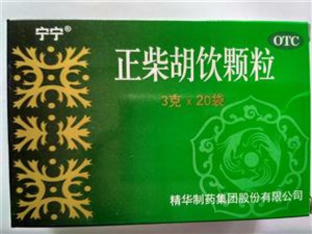 正柴胡饮颗粒(精华)包装主图