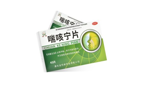喘咳宁片(恒帝)主图 喘咳宁片(恒帝)主图