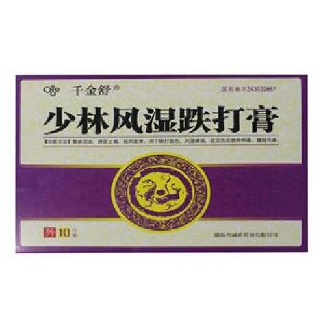少林风湿跌打膏(御迪通)包装主图 少林风湿跌打膏(御迪通)包装主图