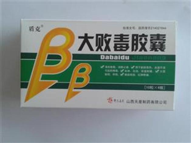 大败毒胶囊(盾克)包装主图 大败毒胶囊(盾克)包装主图
