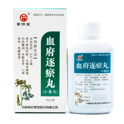 血府逐瘀丸(普济堂)包装主图 血府逐瘀丸(普济堂)包装主图