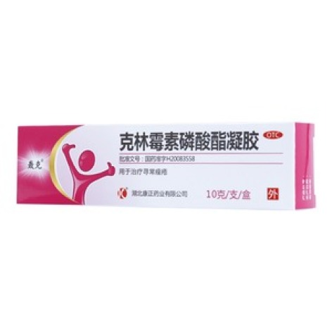 克林霉素磷酸酯凝胶(轰克)包装主图 克林霉素磷酸酯凝胶(轰克)包装主图