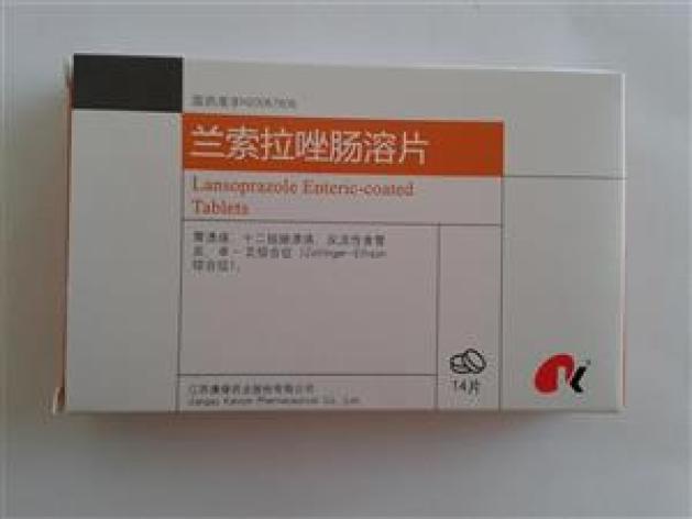 兰索拉唑肠溶片(康缘)包装主图 兰索拉唑肠溶片(康缘)包装主图