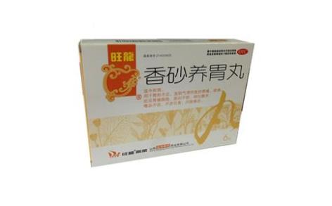 香砂养胃丸(旺龙)主图 香砂养胃丸(旺龙)主图