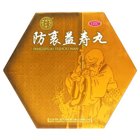 防衰益寿丸(同仁堂)包装主图 防衰益寿丸(同仁堂)包装主图