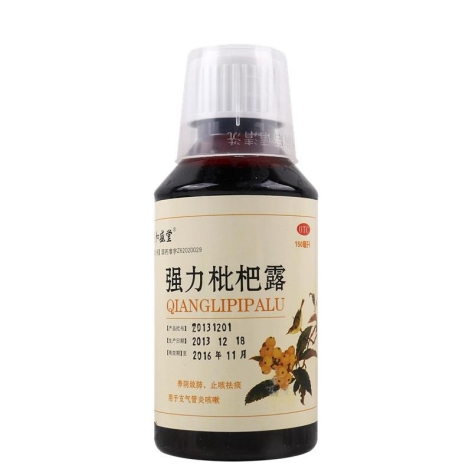 强力枇杷露(和盛堂)包装侧面图3 强力枇杷露(和盛堂)包装侧面图3