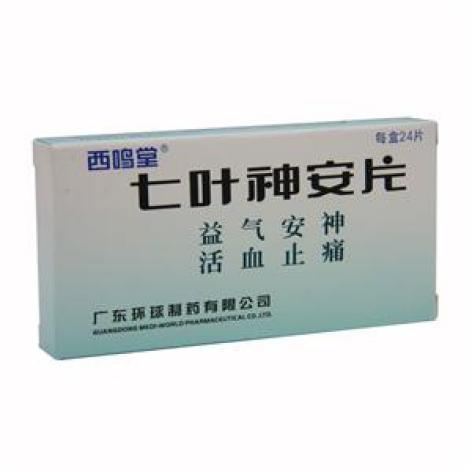 七叶神安片(西鸣堂)包装主图 七叶神安片(西鸣堂)包装主图