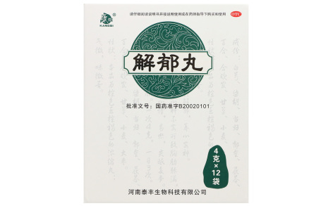解郁丸(康祺)主图 解郁丸(康祺)主图