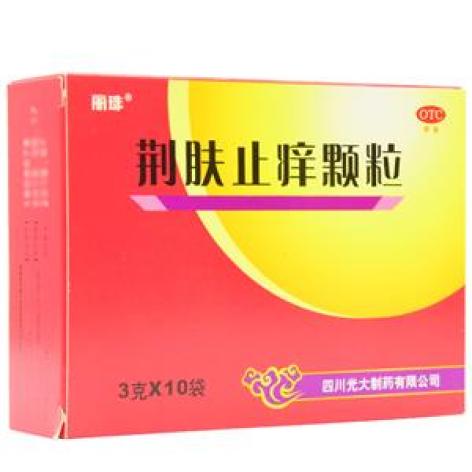 荆肤止痒颗粒(丽珠)包装主图 荆肤止痒颗粒(丽珠)包装主图