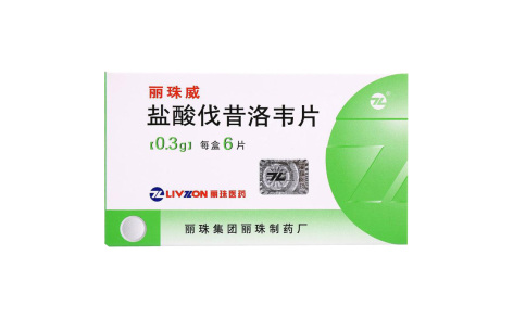 盐酸伐昔洛韦片(丽珠威)主图 盐酸伐昔洛韦片(丽珠威)主图