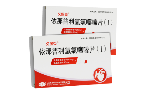 依那普利氢氯噻嗪片(久保克)主图 依那普利氢氯噻嗪片(久保克)主图