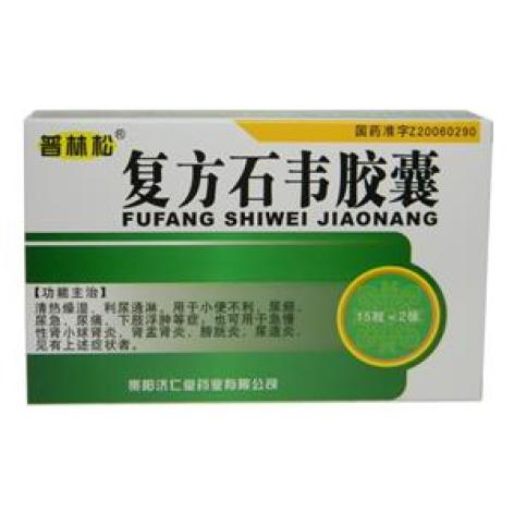 复方石韦胶囊(普林松)包装主图 复方石韦胶囊(普林松)包装主图
