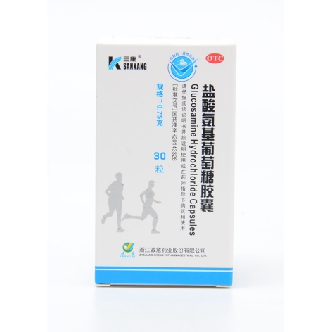盐酸氨基葡萄糖胶囊(三康)包装主图