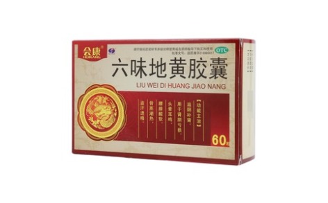 六味地黄胶囊(会康)主图 六味地黄胶囊(会康)主图