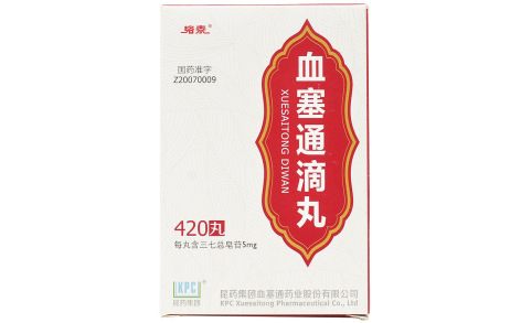 血塞通滴丸(络泰)主图 血塞通滴丸(络泰)主图