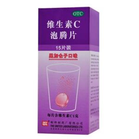维生素C泡腾片(联邦)包装主图
