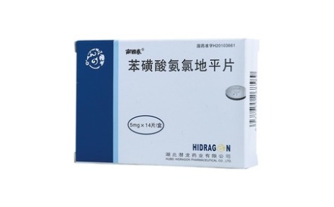 苯磺酸氨氯地平片(南國春)主图 苯磺酸氨氯地平片(南國春)主图