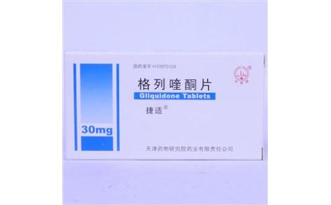 格列喹酮片(捷适)主图 格列喹酮片(捷适)主图