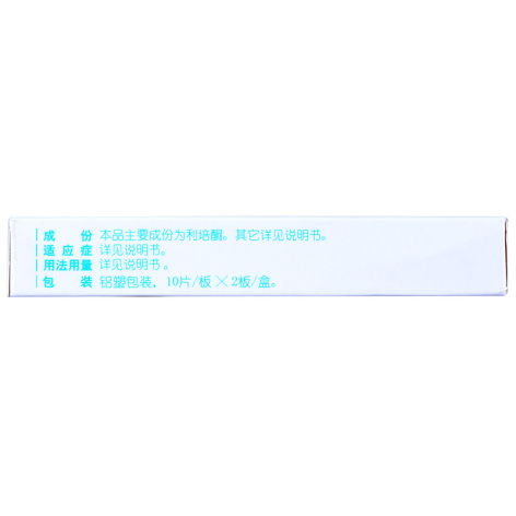 利培酮口崩片(可同)包装侧面图5 利培酮口崩片(可同)包装侧面图5