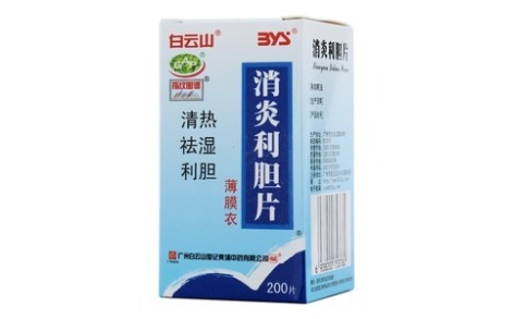 消炎利胆片(白云山)主图 消炎利胆片(白云山)主图