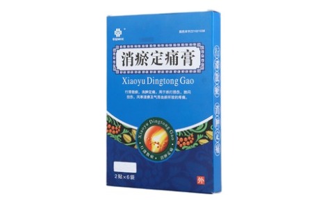 消瘀定痛膏(华铭)主图 消瘀定痛膏(华铭)主图