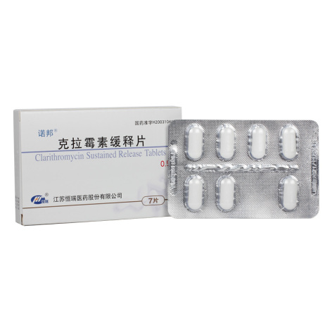 克拉霉素缓释片(诺邦)包装侧面图2