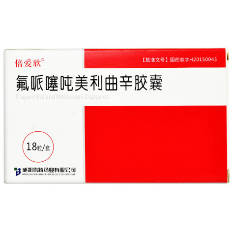 氟哌噻吨美利曲辛胶囊(倍爱欣)包装主图 氟哌噻吨美利曲辛胶囊(倍爱欣)包装主图