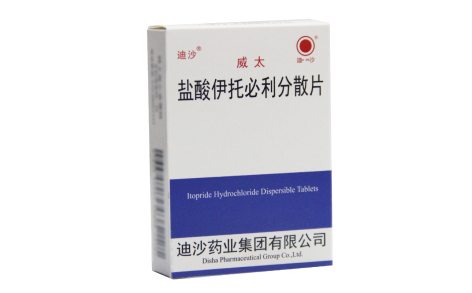 盐酸伊托必利分散片(迪沙)主图 盐酸伊托必利分散片(迪沙)主图