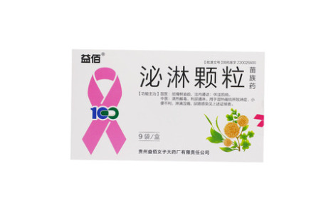 泌淋颗粒(益佰)主图 泌淋颗粒(益佰)主图