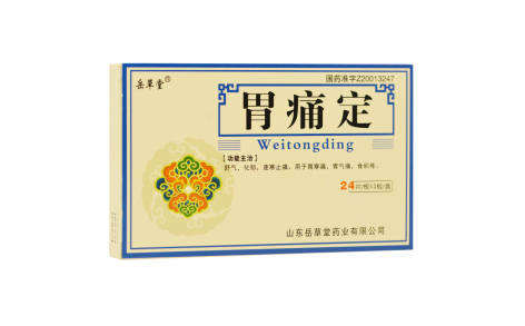 胃痛定()主图 胃痛定()主图