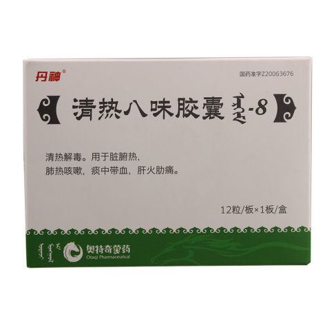 清热八味胶囊(丹神)包装侧面图3 清热八味胶囊(丹神)包装侧面图3