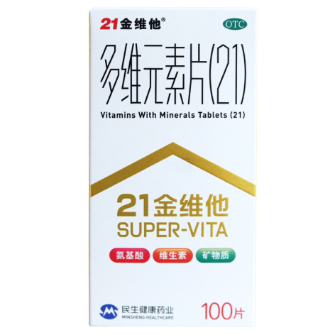 多维元素片(21)(21金维他)包装主图 多维元素片(21)(21金维他)包装主图