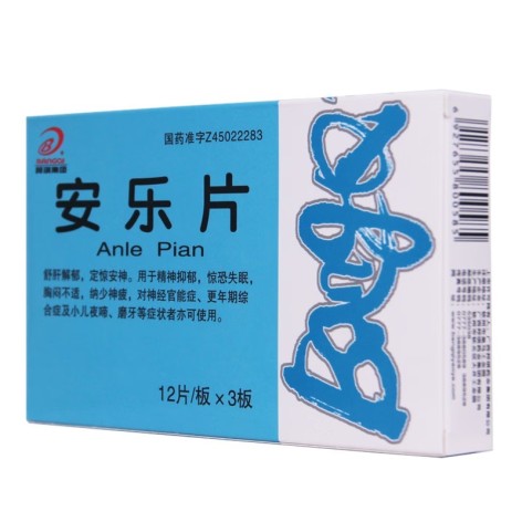 安乐片(邦琪集团)包装侧面图3
