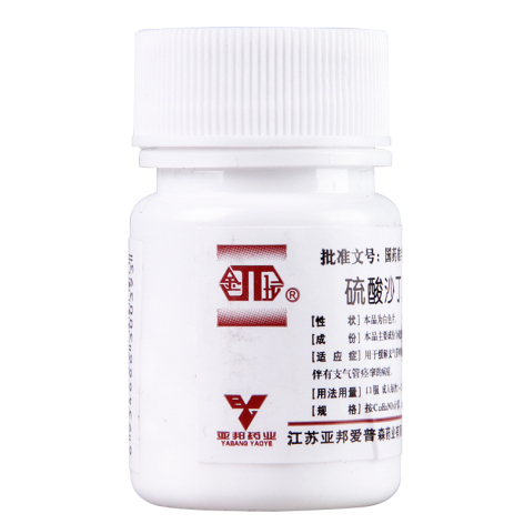硫酸沙丁胺醇片(亚邦)包装侧面图2 硫酸沙丁胺醇片(亚邦)包装侧面图2