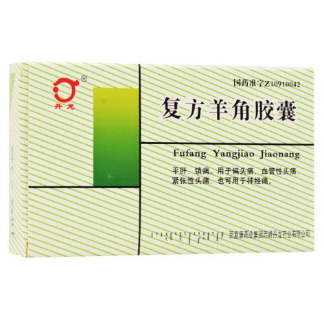复方羊角胶囊(丹龙)包装主图 复方羊角胶囊(丹龙)包装主图