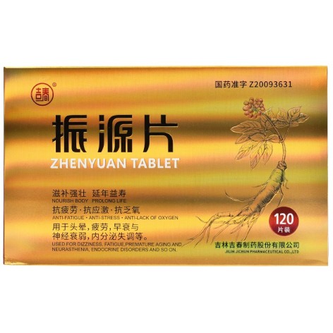 振源片(吉春)包装侧面图2 振源片(吉春)包装侧面图2
