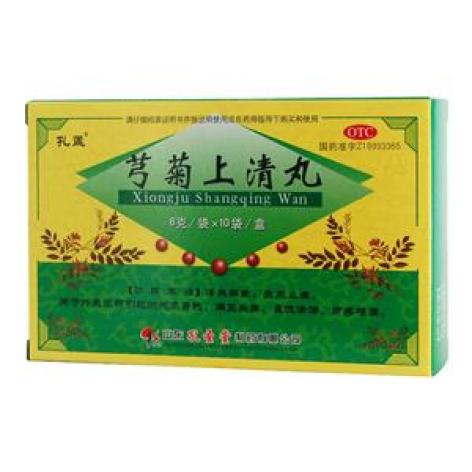 芎菊上清丸(孔孟)包装主图 芎菊上清丸(孔孟)包装主图