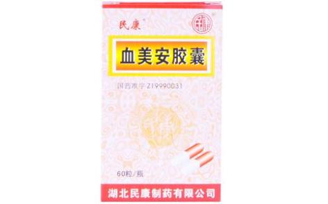 血美安胶囊(民康)主图