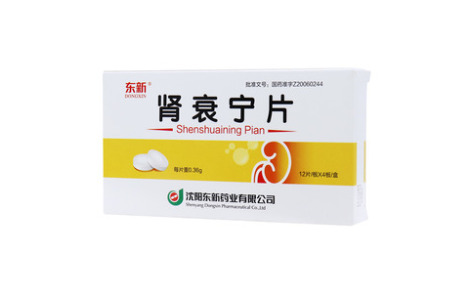 肾衰宁片(东新)主图 肾衰宁片(东新)主图