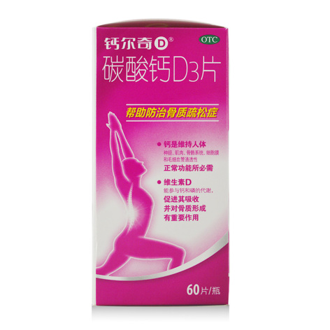 碳酸钙D3片(钙尔奇)包装侧面图2