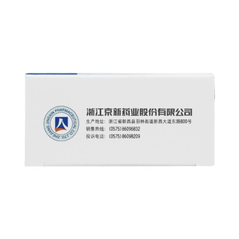 左乙拉西坦片(吉易克)包装侧面图3 左乙拉西坦片(吉易克)包装侧面图3