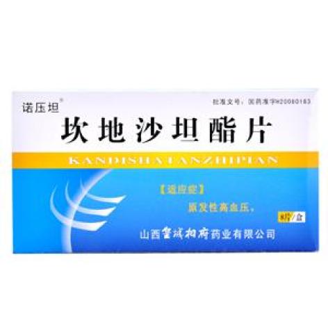 坎地沙坦酯片(诺压坦)包装主图 坎地沙坦酯片(诺压坦)包装主图