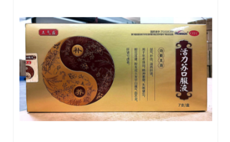 活力苏口服液(正气盛)主图